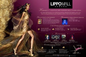  LIPPO MALLS (LMIR Trust) Raih Pinjaman dari 3 Bank US$180 Juta